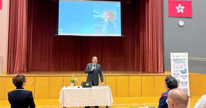 東涌中關愛隊辦免費法律講座 200街坊踴躍參與認識「平安四保」