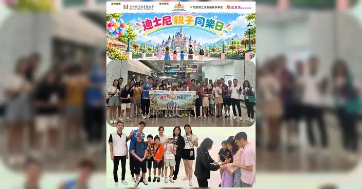 迪士尼親子同樂日圓滿舉行 九龍站居民共度愉快周末