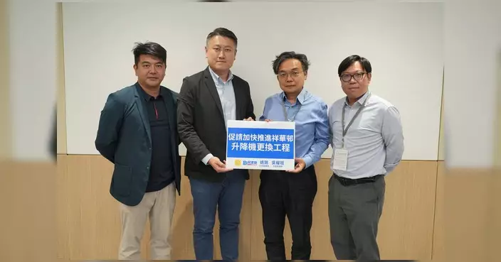 吳耀祖聯同姚銘會見機電署市建局 促加快祥華邨升降機更換工程