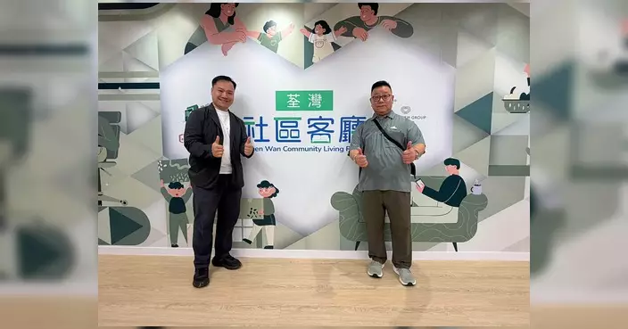 曾興隆參觀荃灣社區客廳 借鏡經驗服務北區