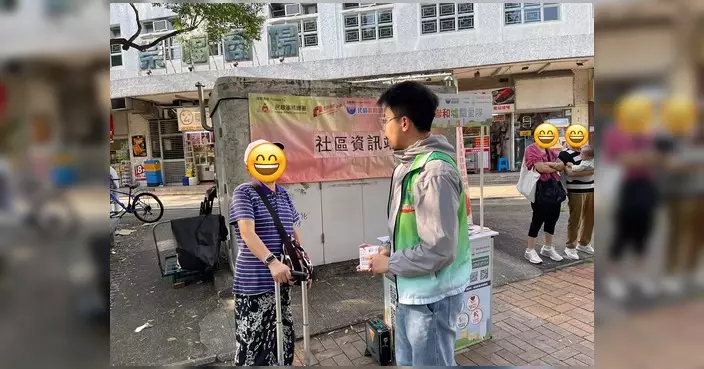 聯和墟關愛隊街站活動結束 續接受街坊登記成為會員