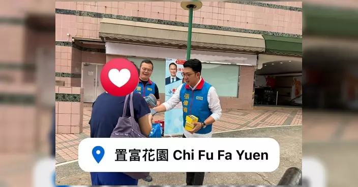 民建聯南區支部置富設中秋流動服務站 向居民送上燈籠月餅