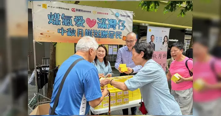 煤氣公司贊助中秋月餅 莫繡安感謝鄧卓華親臨銅鑼灣派發