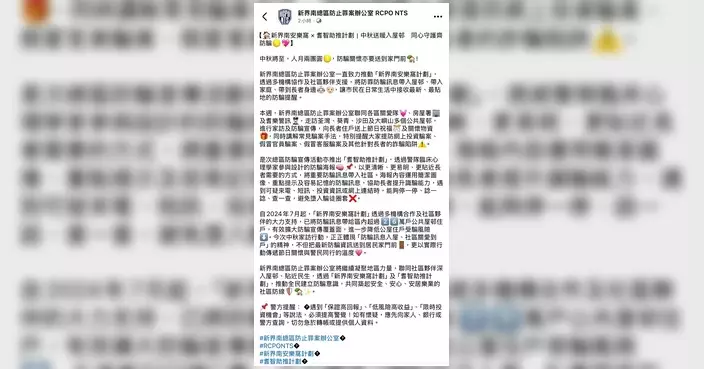 郭慧敏團隊葵涌邨中秋送暖 聯同警方多部門上門宣傳防騙