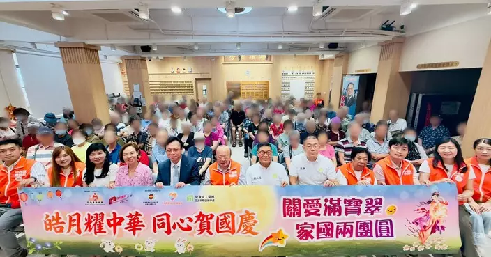 中西區寶翠小區關愛隊辦室內活動 逾170街坊齊聚賀國慶