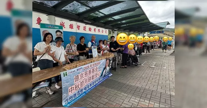 楊英瀚與葉傲冬議員團隊辦中秋獻愛心活動 錦泰商場錦駿苑派月餅