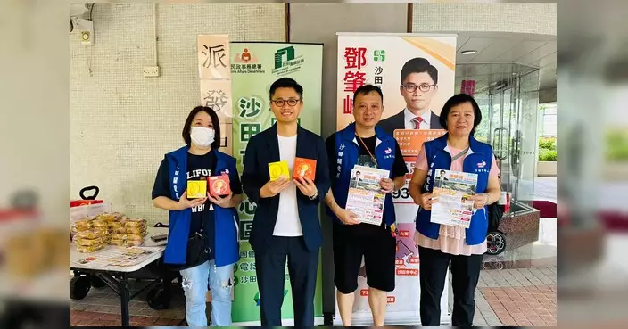 沙田市中心關愛隊文禮閣派愛心月餅 向老街坊送上節日問候