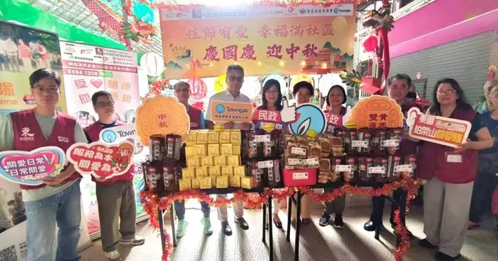東區柏架山關愛隊辦派月餅活動 煤氣公司贊助愛心月餅送暖街坊