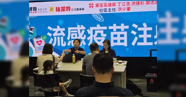 民建聯太北團隊聯同醫行者醫療舉辦疫苗接種服務