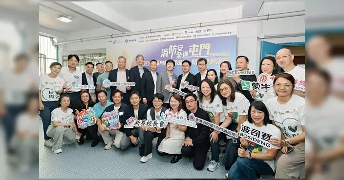 陳貴和出席消防安全進屯門活動啓動儀式 逾百師生家長參與