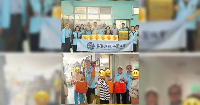 中秋送暖 多個社團及關愛隊落區向街坊派月餅