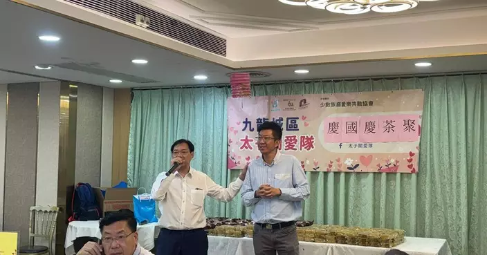 太子關愛隊辦國慶茶聚 邀九龍城長者街坊共慶佳節