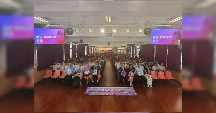 港島總區防止罪案辦公室到訪樂善堂梁銶琚書院 逾二百師生參與禁毒防罪籃球計劃