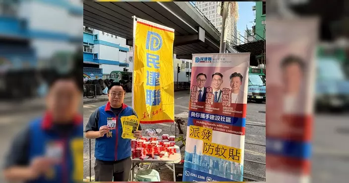防範基孔肯雅熱 柏祺聯同義工大角咀開街站派防蚊貼