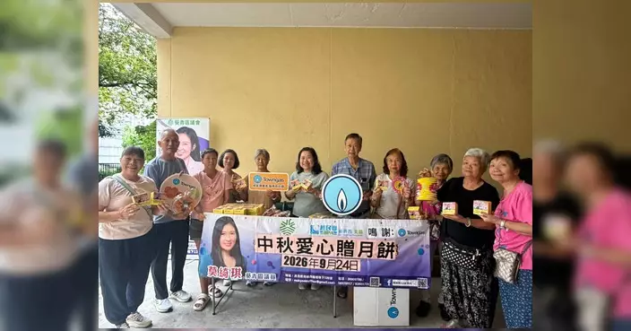 莫綺琪感謝煤氣公司贊助低糖月餅 愛心街站第4站到青楊樓
