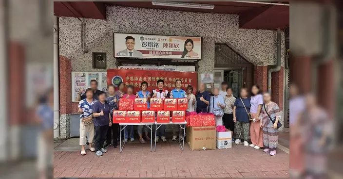 彭熠銘聯同香港海南社團總會新界西南區委員會派發海南月餅