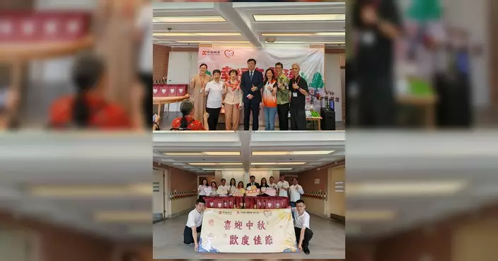 中秋活動「幸福在麗瑤」 陳藹怡出席與老友記同樂