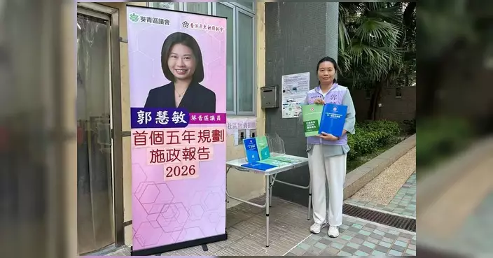 郭慧敏設街站介紹施政報告及五年規劃重點