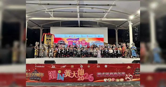 柯創盛議員總結潮IN黃大仙2026 三日嘉年華於黃大仙廣場圓滿落幕