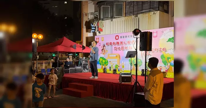 柯創盛參與和樂邨中秋嘉年華晚會 與民同樂