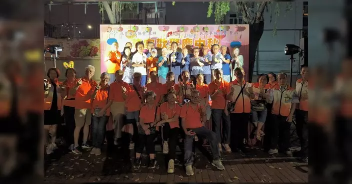 兆置居民協會辦萬家歡聚慶中秋晚會 街坊齊聚青河坊共賀佳節