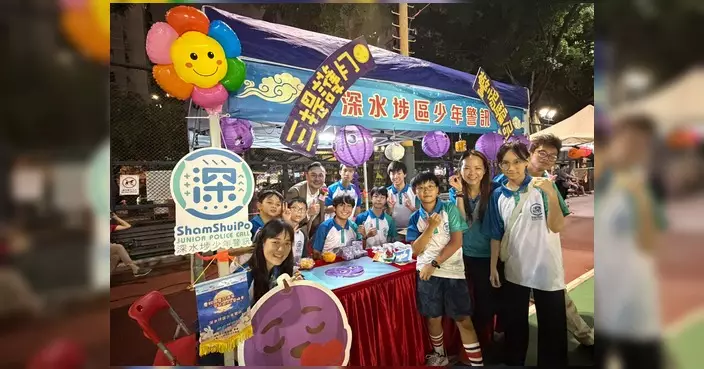 深水埗少年警訊青嶺義工隊設攤位 遊戲提高市民防騙意識