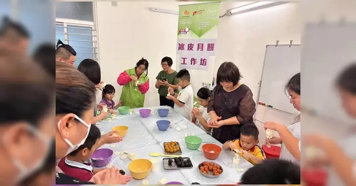 深水埗碧匯小區關愛隊辦親子冰皮月餅工作坊 家長小孩同樂感受節日文化