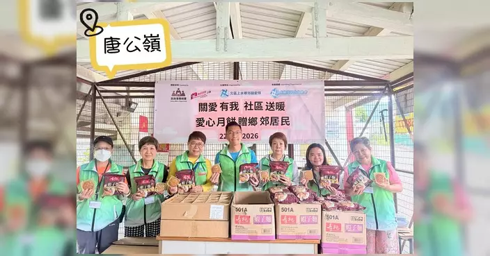 北區上水鄉郊關愛隊中秋送暖 侯漢碩聯同村代表入村派月餅