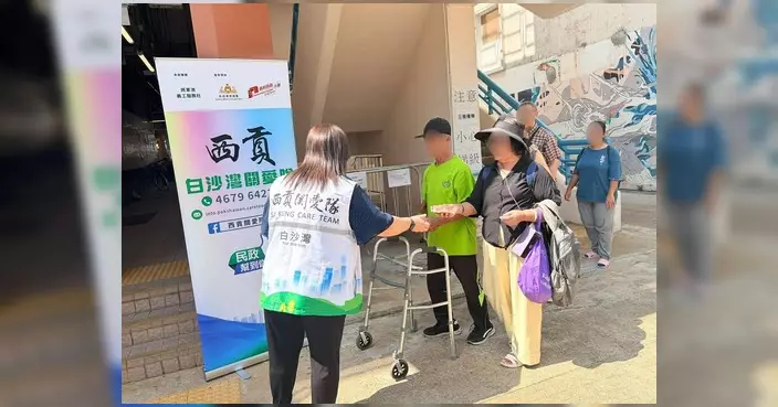 西貢關愛隊中秋送暖 辦節慶活動向居民派愛心月餅