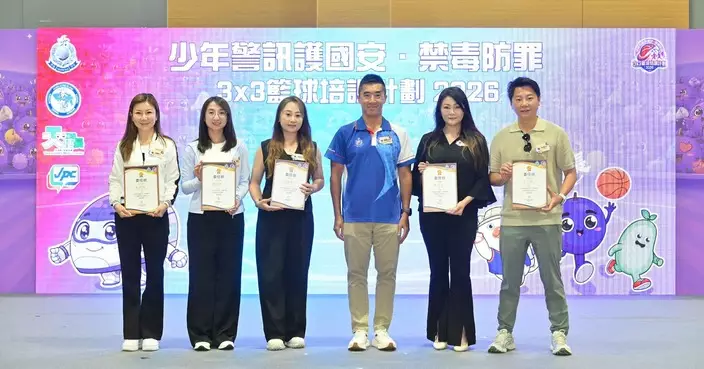 李文傑出席少訊3×3籃球培訓計劃開展禮 國安導師身份推廣禁毒防罪