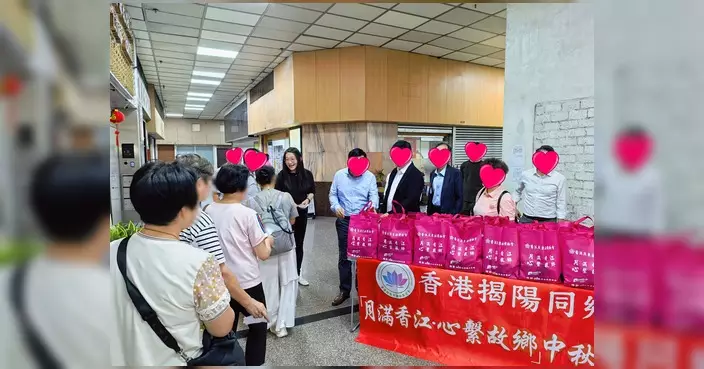 香港揭陽同鄉社團總會辦中秋關愛探訪 王倩雯聯同一眾首長義工送福袋