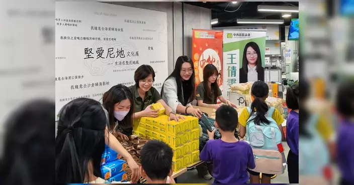 王倩雯與傳承教育集團合辦派中秋愛心福袋 關懷中西區劏房戶基層家庭