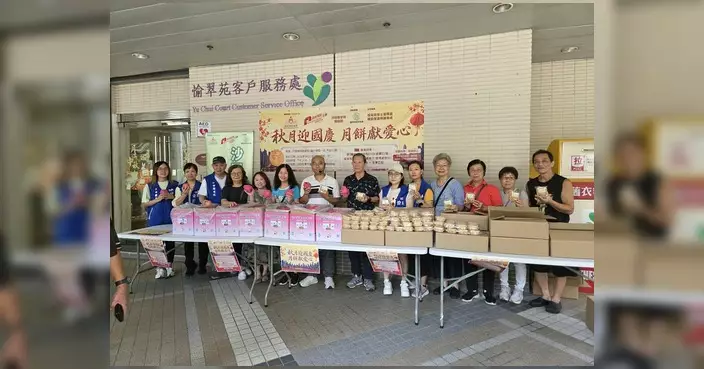 沙田區關愛隊愉欣小區辦秋月迎國慶活動 向街坊送愛心月餅
