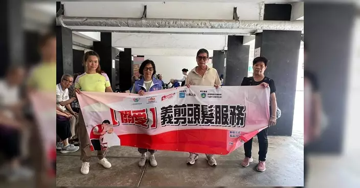 土南關愛隊每月愛心義剪活動順利完成 街坊笑容滿面