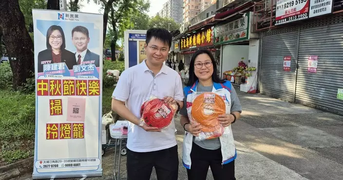 陳建君聯同劉文杰翠怡花園派中秋燈籠 介紹區內賀中秋國慶活動