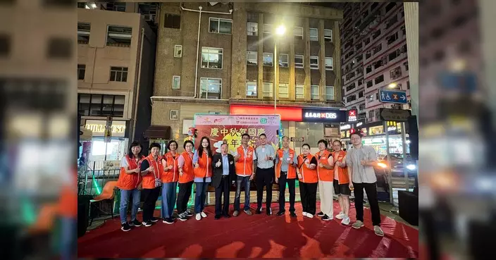 石塘咀小區關愛隊合辦中秋國慶嘉年華 攤位遊戲凝聚街坊歡度佳節
