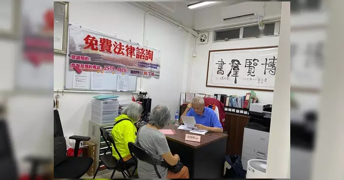 民建聯東區太北團隊辦免費法律諮詢 義務律師吳智軒為街坊排憂解難