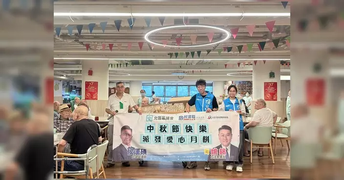 上水鄉郊關愛隊中秋探訪睿柏園護老院 連續第三年送暖