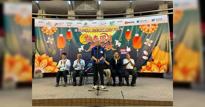鞍泰關愛隊錦泰苑辦中秋晚會 皮影變臉魔術連場街坊同樂