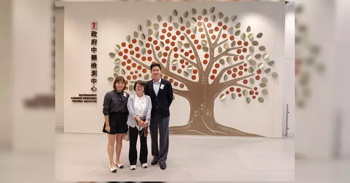 灣仔區議會與衛生署署長會晤 參觀中藥檢測中心了解中醫藥發展
