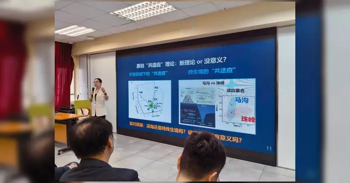 香港上海浦東聯會辦深海科技講座 趙維殳講解馬里亞納海溝探索歷程