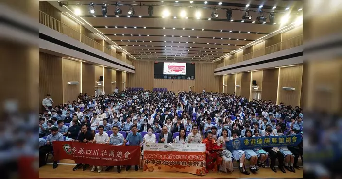 香港青年動力協會夥拍四川社團總會 推中華文化校園巡迴講座