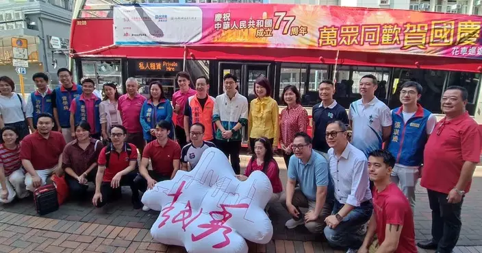 柯創盛第三年籌辦國慶花車巡遊 李慧琼冀市民分享國慶喜悅