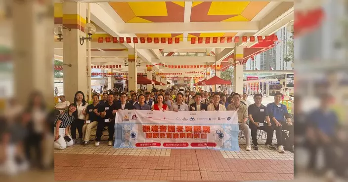 工聯會李嘉恒感謝夢同行樂華邨辦護眼教育推廣同樂日