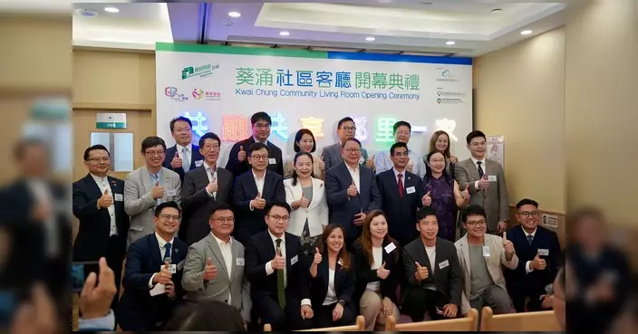 陳恒鑌出席葵涌社區客廳開幕禮 冀為劏房戶織起支援網