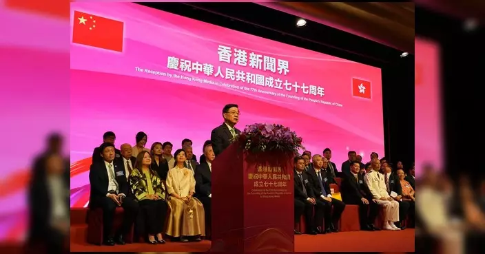 鍾奇峰出席新聞界慶祝國慶77周年活動 期盼業界續秉持專業說好香港故事