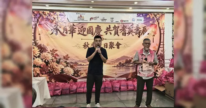 大埔關愛隊新富小區辦秋季生日聚會 筵開30席與長者共賀生辰迎國慶