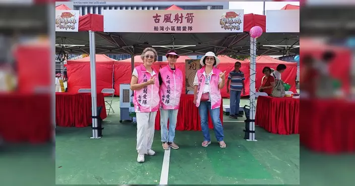 大埔船灣小區關愛隊國慶嘉年華設攤位遊戲 街坊無懼炎熱排隊參與