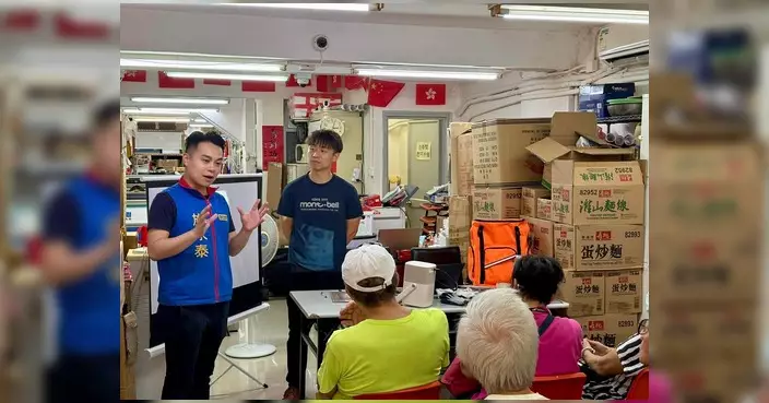 施永泰辦防災減災工作坊 香港救災及求生協會講解火警自救技巧