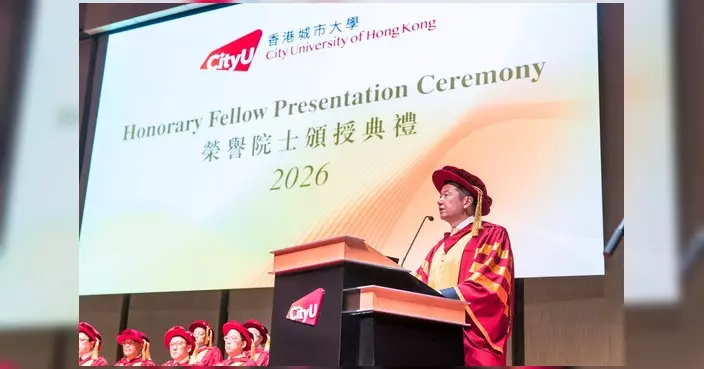 城大頒授榮譽院士予四位傑出人士 魏明德：加強國際合作續放異彩